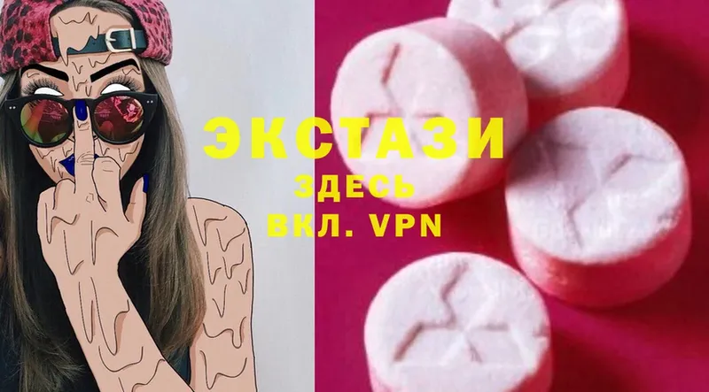 Ecstasy 99%  цена наркотик  Нефтекамск 