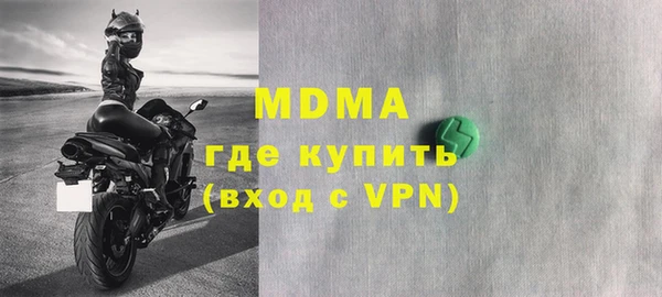 MDMA Premium VHQ Бородино