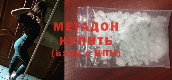 MDMA Верхний Тагил