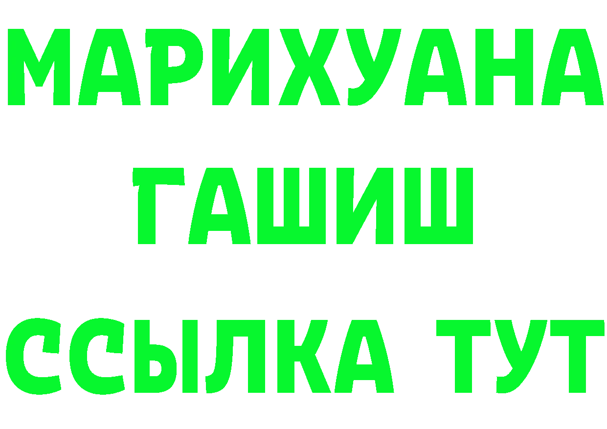 Канабис Ganja ссылка shop OMG Нефтекамск